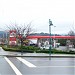 Petro Canada in Port Moody city