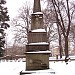 Sowjetisch-polnischer Soldatenfriedhof in Stadt Bautzen