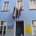 Prywatne Liceum Ogólnokształcące in Leszno city
