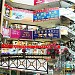 羅湖商業城 在 深圳市 城市 