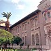 Izmir State Opera and Ballet in İzmir Metropolitan municipality city