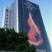 Torre Gubernamental (es) in Ciudad Victoria city