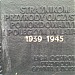 Pomnik Leśników in Gdynia city