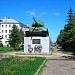 Памятник советским танкистам в городе Ржев