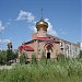 Храм Святителя Николая в городе Стрежевой