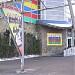 Profsoyuznaya ulitsa, 152 корпус 2 строение 2 in Moscow city