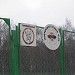 Бывший самодеятельный теннисный клуб «Топ Спин» (ru) in Moscow city