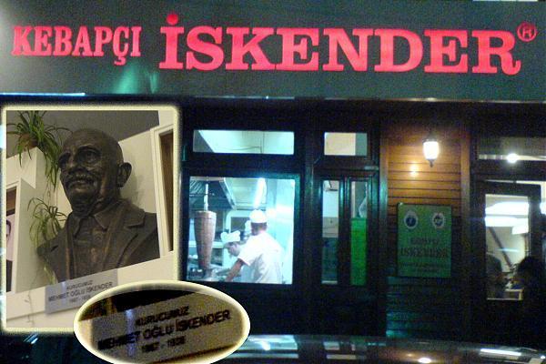 Iskender Iskenderoglu Turkish Doner And Iskender Istanbul Province Restaurant