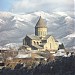 Svetitskhoveli Cathedral in Mtskheta city