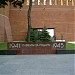 Гранитный блок с надписью «Павшим за Родину 1941–1945» в городе Москва