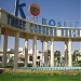 Xperience Kiroseiz Parkland 5* (ex.Three Corners Kiroseiz Resort) в городе Шарм-эш-Шейх