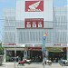 Astra Motor Mataram (HSO) di kota Матарам