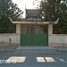 بلدية الفرقلس Municipality Alfrqls في ميدنة الفرقلس 