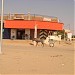 مركز الحرم التجارى في ميدنة شندي 
