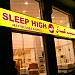 sleep high mattresses & beds in Khobar City city
