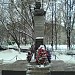 Monument to Peter Mihajlovichu Vostruhinu