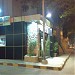 Al Azhar Jewellery (الأزهر للمجوهرات) in Tripoli city