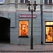 Tetulės sriubinė yra Kaunas mieste
