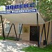 Агентство недвижимости «Адвекс» в городе Москва