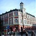 ''Ivan Radoev'' Drama and Puppet Theatre in Pleven city