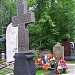 Mогила Игоря Талькова в городе Москва