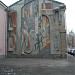 Московская городская организация Всероссийского добровольного пожарного общества в городе Москва