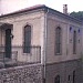 Halil Rifat Paşa Köşkü (tr) in İzmir Metropolitan municipality city