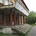 Микрорайон (поселок) Южный в городе Инта