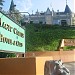 The Magic Castle in Los Angeles, California city