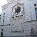 Стокгольмская синагога (ru) in Stockholm city