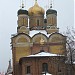 Church of the Icon of the Mother of God (the Sign)