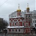 Храм Всех Святых, что на Кулишках в городе Москва