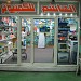  الهاشم للكمبيوتر في ميدنة جزيرة تاروت 