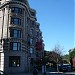 Berklee College of Music in Boston, Massachusetts city