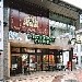 FESTA 1 in Takamatsu City city