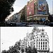 Blocul Sun London (1934) în Bucureşti oraş