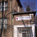 Združená stredna skola drevarska (sk) in Bratislava city