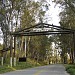 Estrada Parque - APA-Tietê / Rodovia dos Romeiros na Itu city