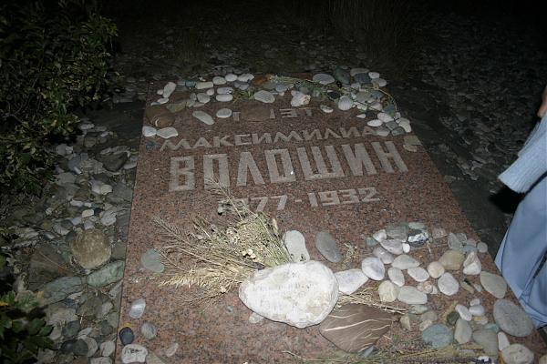 Памятник Волошина в Коктебеле