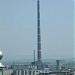 Cel mai înaltă construcţie din România - Coşul de fum Cuprom Baia Mare (351,5 m) în Baia Mare oraş