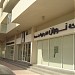 nouran lighting barsha in Dubai city