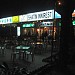 沙田茵餐廳 在 香港 城市 