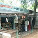 Friends Traders in Kodungallur city