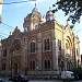 Sinagoga Maură în Timişoara oraş