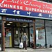Pat's Chung Ying Chinese Supermarket in Edinburgh city