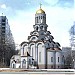 Храм Новомучеников и исповедников Российских в Строгино в городе Москва