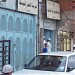  مدرسة الانصار المتوسطة ومدرسة عقبة بن نافع الابتدائية (ar) in Makkah city