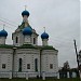 церковь троицы живоначальной в сысоево