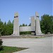 Мемориал в честь 40-летия Победы в Великой Отечественной войне в городе Тольятти