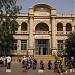 Post Office dans la ville de Bamako